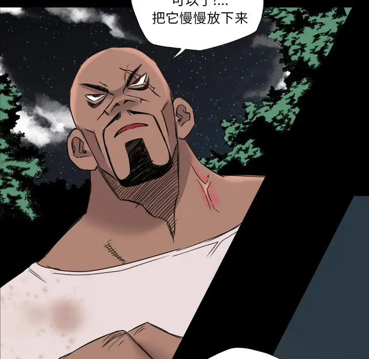 重罪之岛第15话