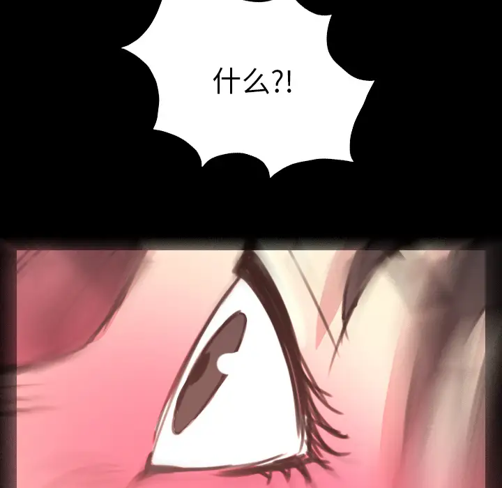 重罪之岛第15话