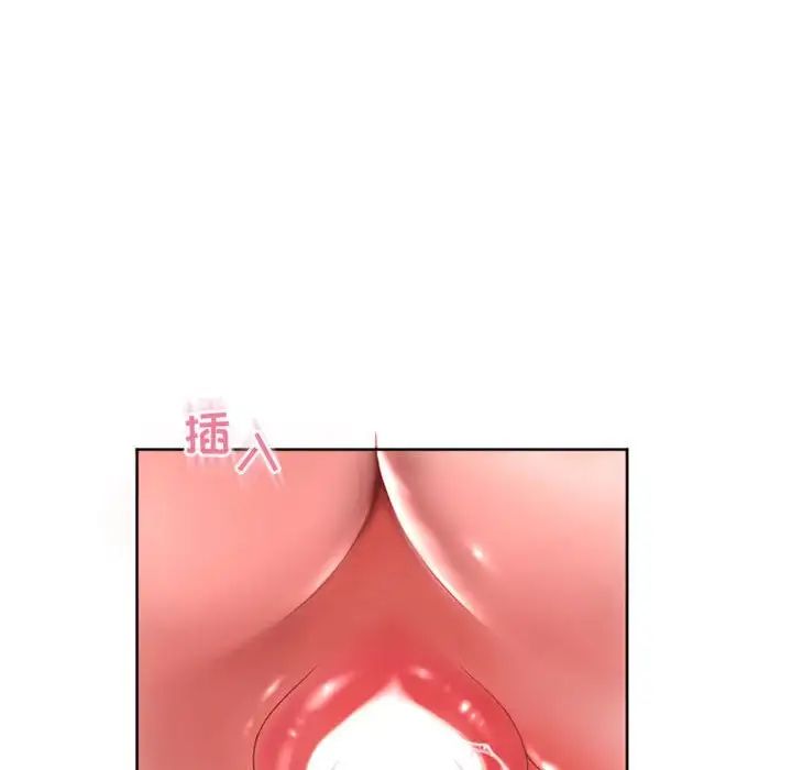 隔壁的她第36话