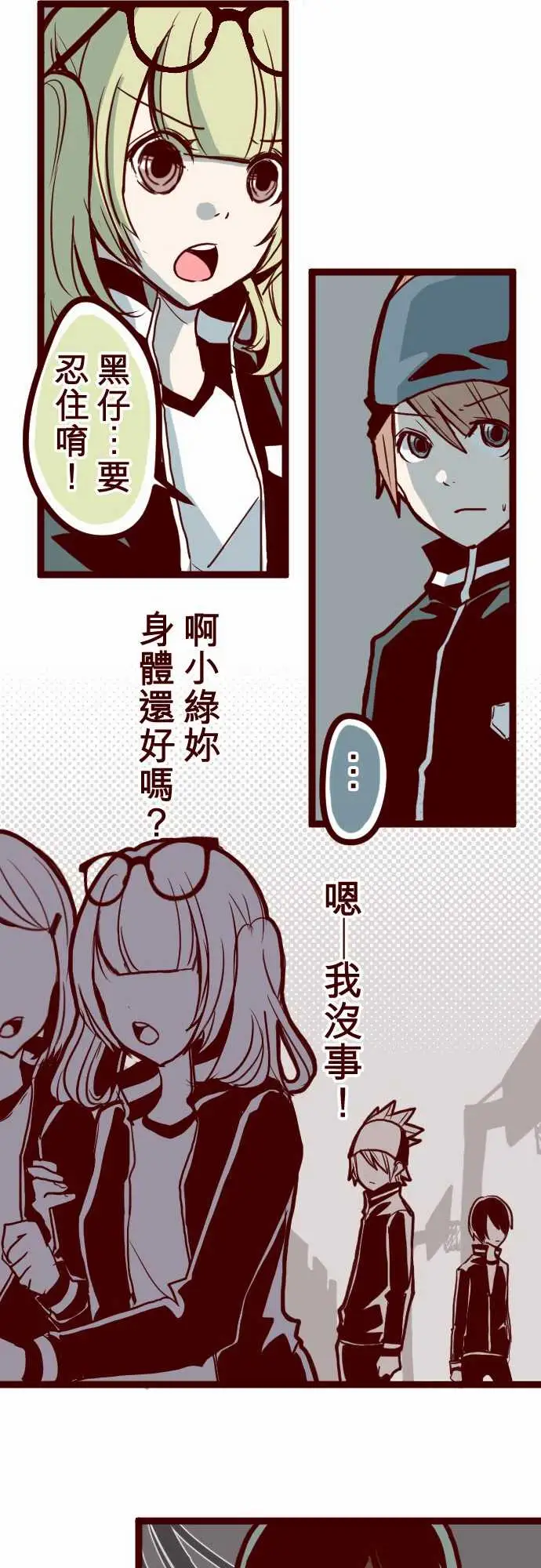 魔气Attack!ATTACK12谜之声