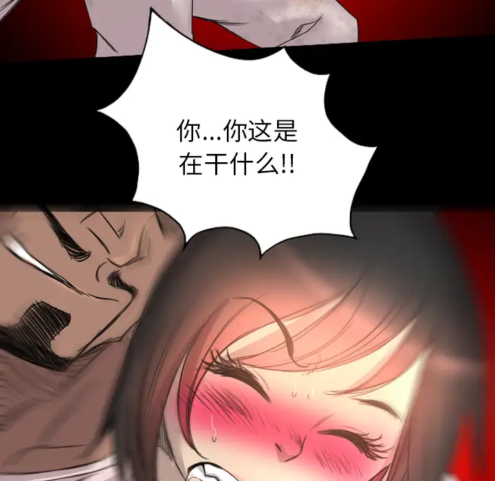 重罪之岛第15话