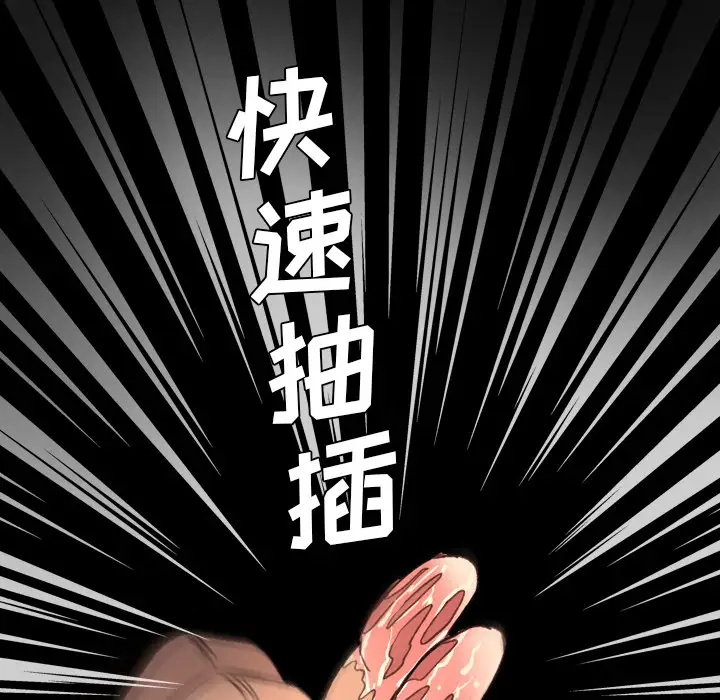 重罪之岛第15话