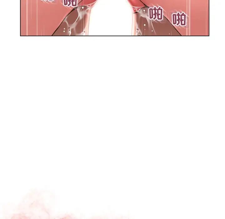 隔壁的她第37话