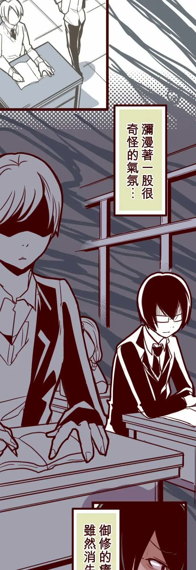 魔气Attack!ATTACK13不被需要