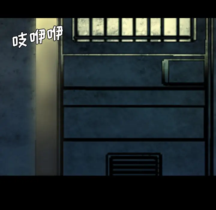 重罪之岛第16话