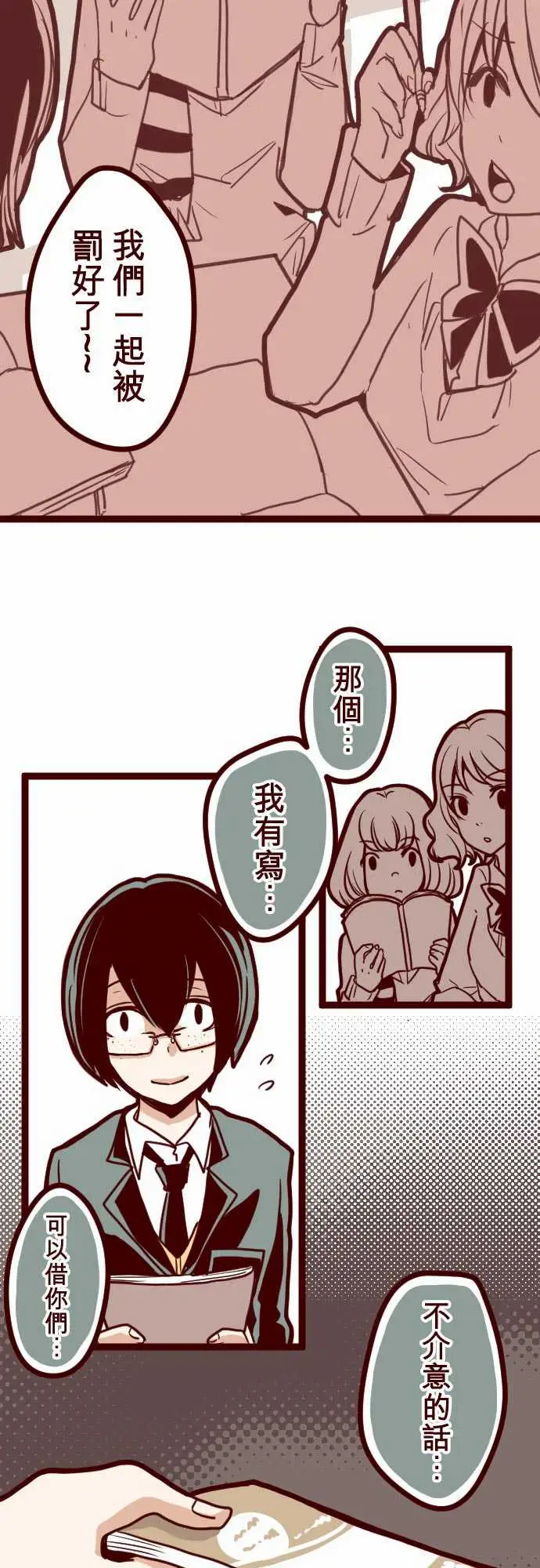 魔气Attack!ATTACK13不被需要