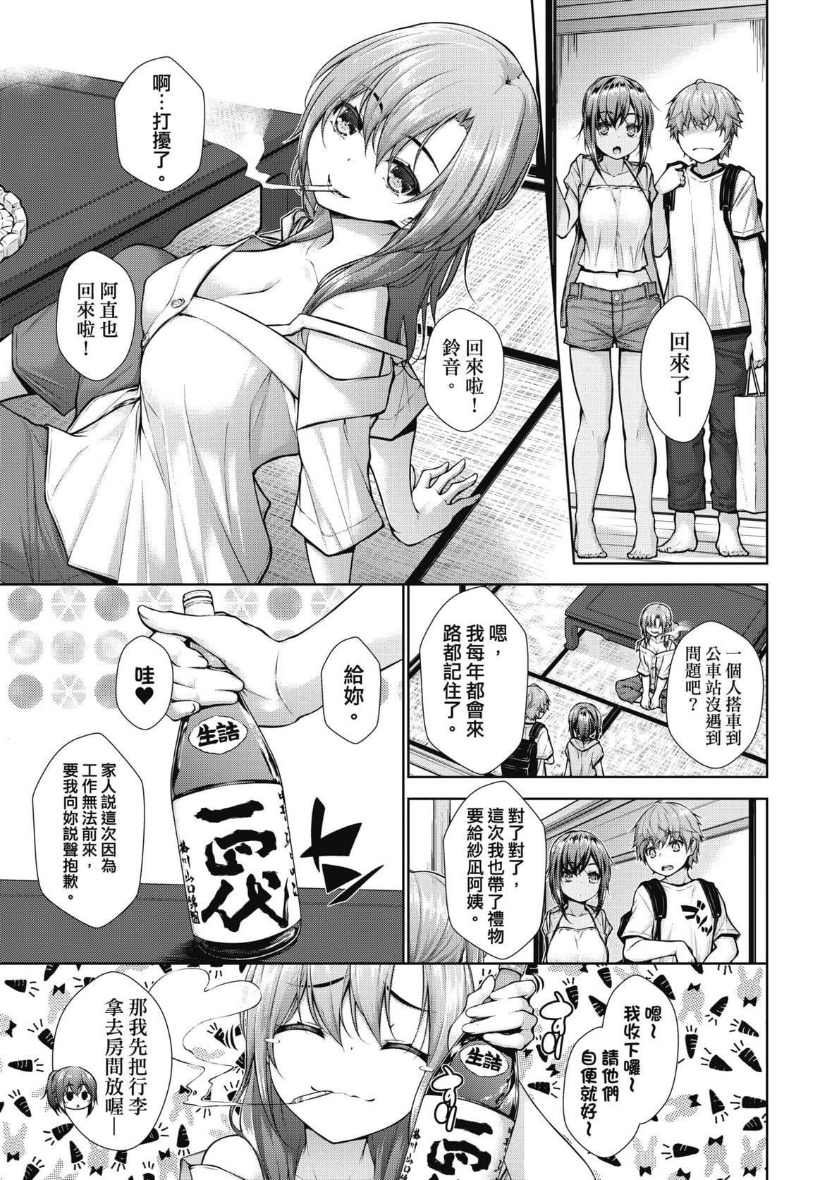 [実々みみず]乳とりどり｜乳花撩乱[未来数位][DL版][実々みみず]乳とりどり｜乳花撩乱[未来数位][DL版]