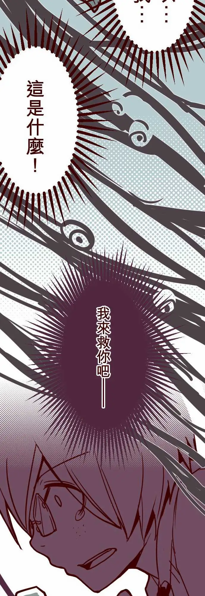 魔气Attack!ATTACK13不被需要