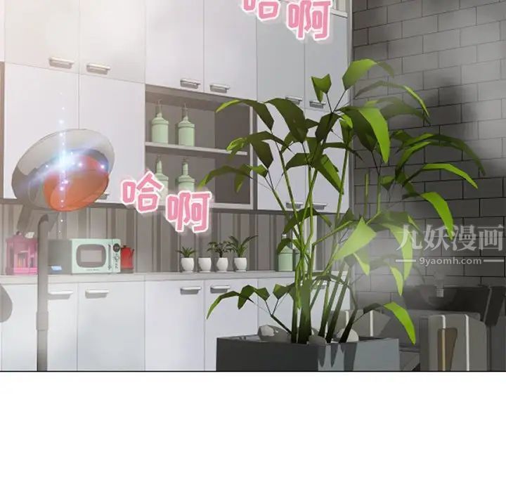 隔壁的她第37话