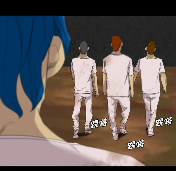 重罪之岛第16话