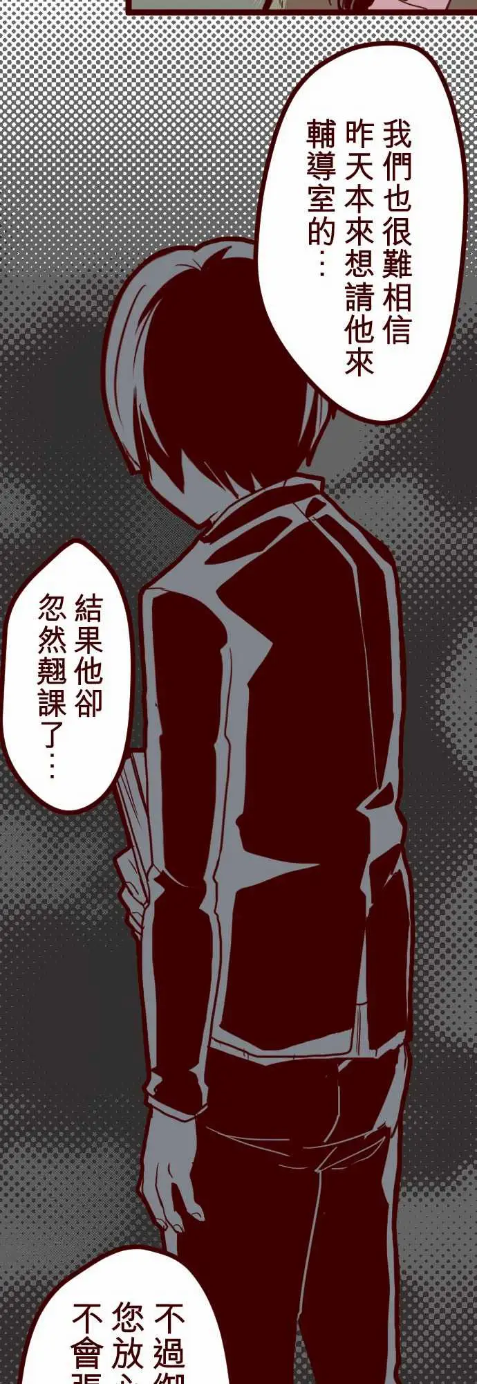 魔气Attack!ATTACK14咛六早晨