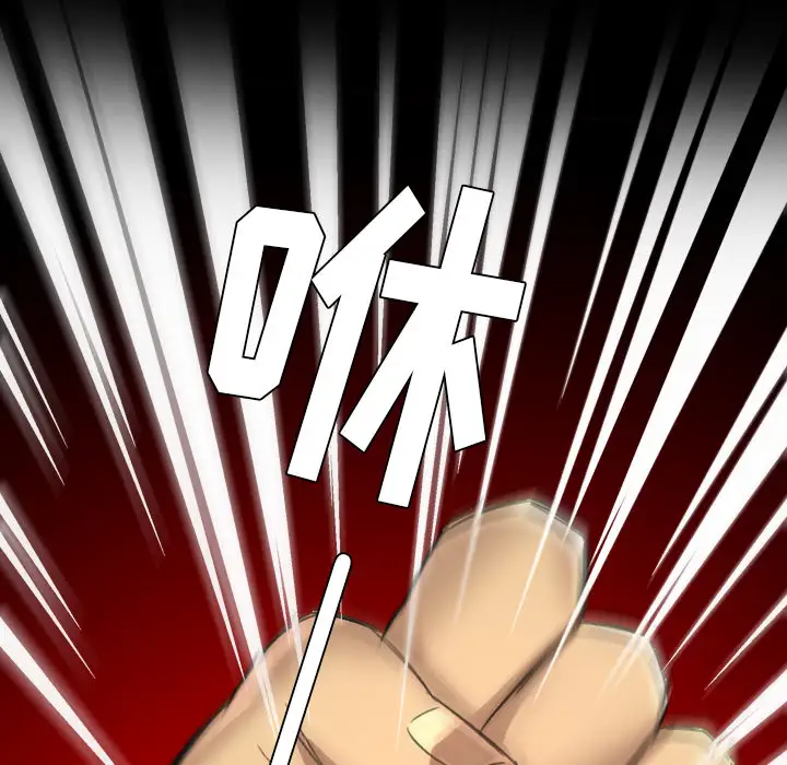 重罪之岛第16话