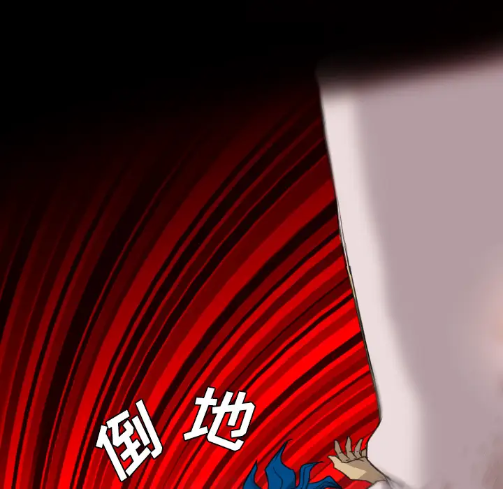 重罪之岛第16话