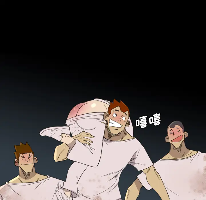 重罪之岛第16话