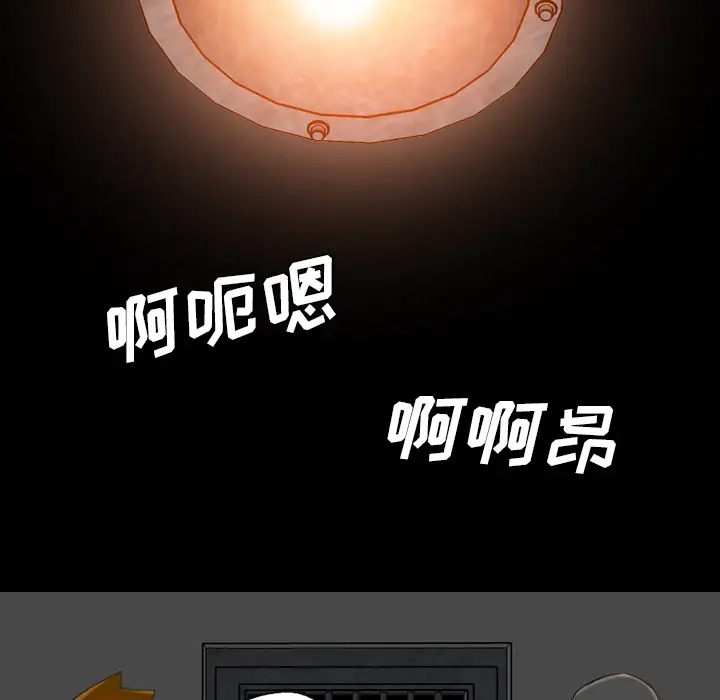 重罪之岛第16话