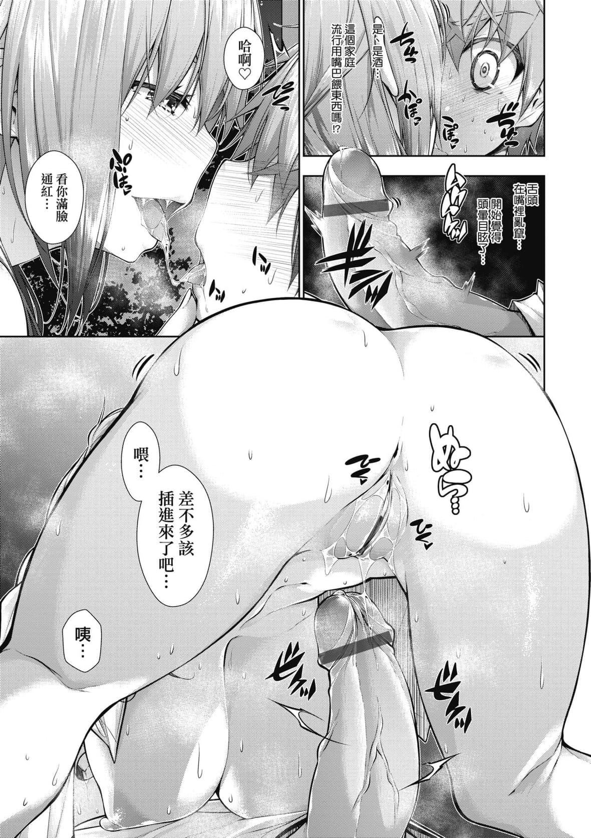 [実々みみず]乳とりどり｜乳花撩亂[未來數位][DL版][実々みみず]乳とりどり｜乳花撩亂[未來數位][DL版]