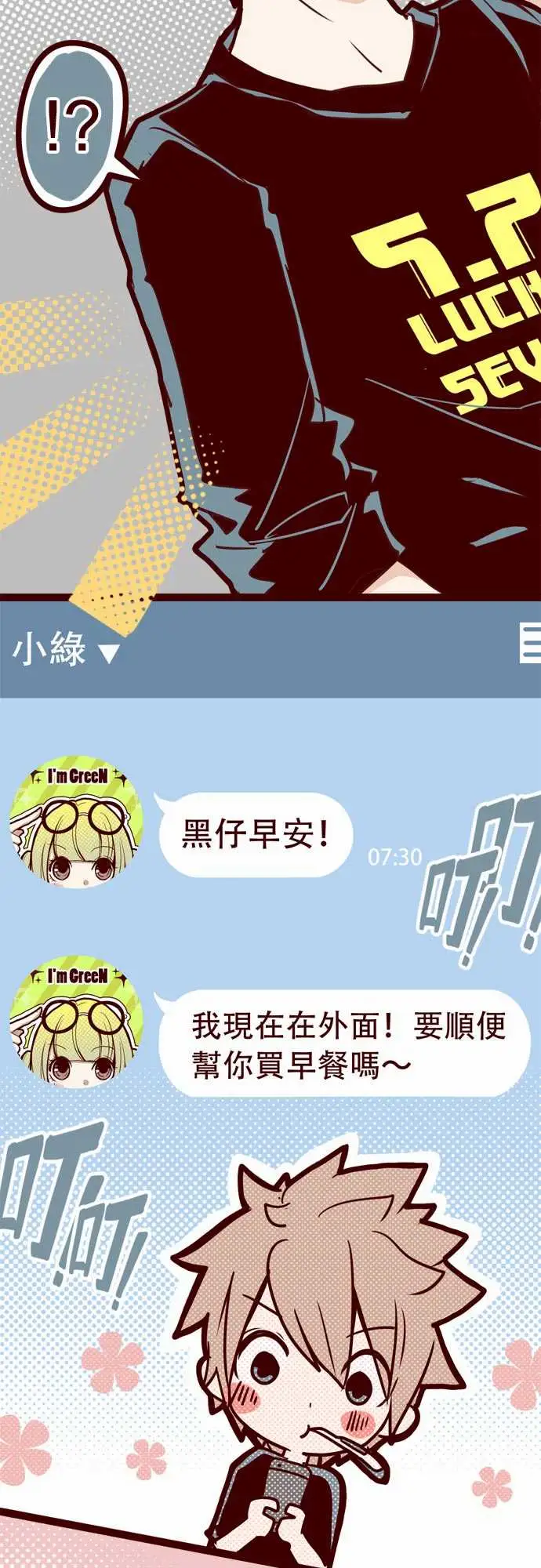 魔气Attack!ATTACK15林家?馆