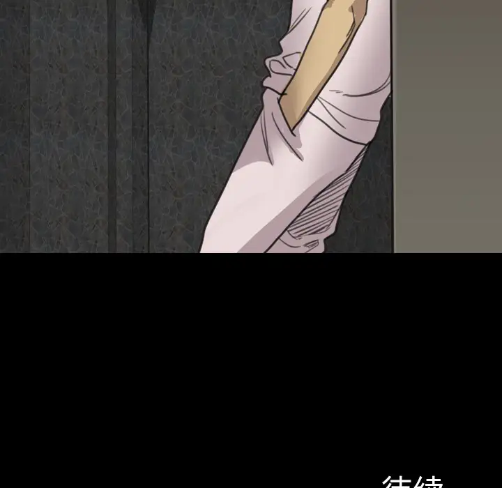 重罪之岛第16话