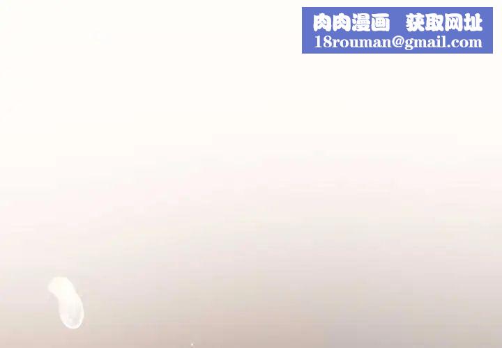 隔壁的她第38话