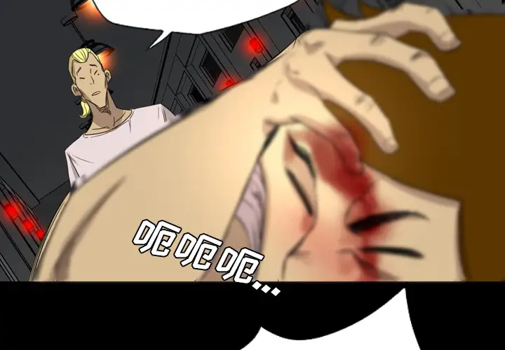 重罪之岛第17话