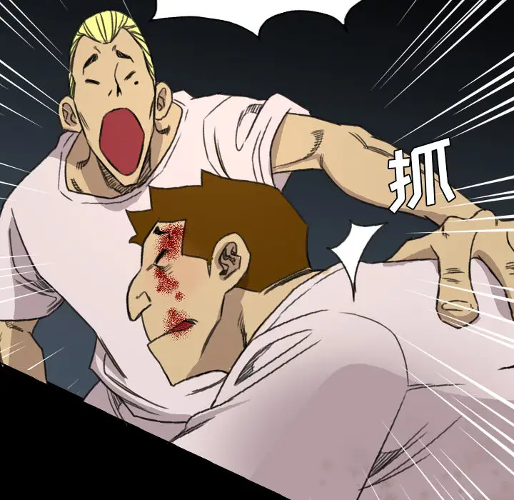 重罪之岛第17话