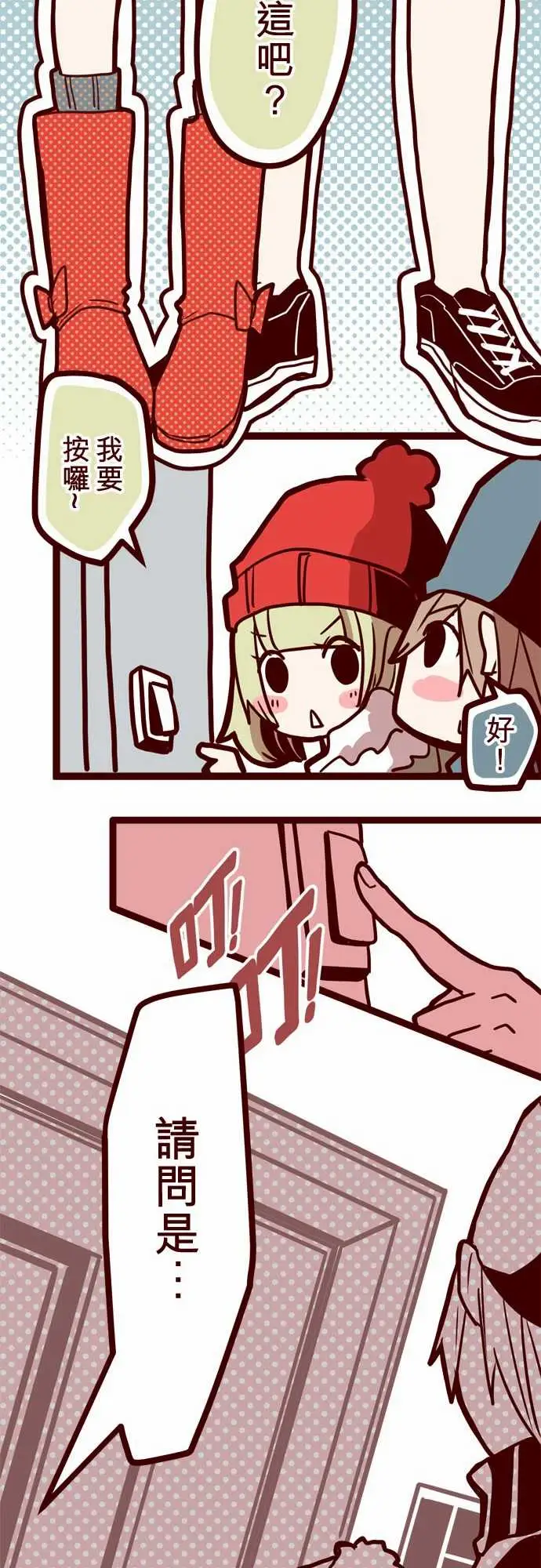 魔气Attack!ATTACK15林家?馆