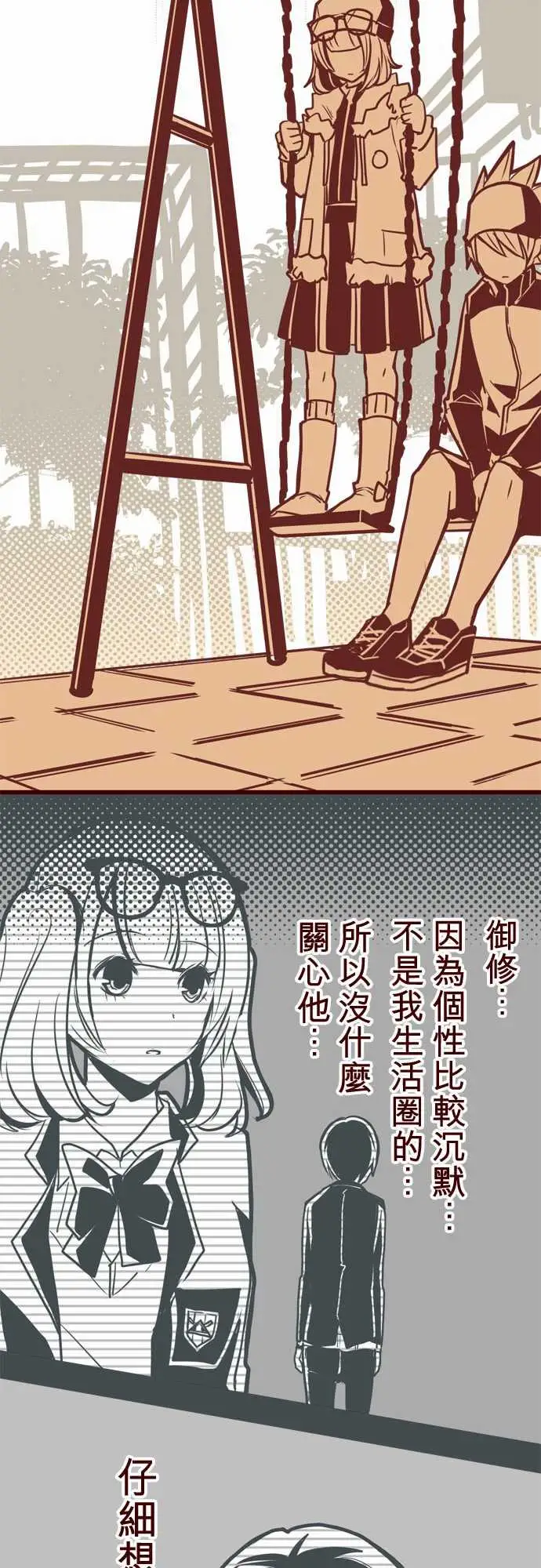 魔气Attack!ATTACK15林家?馆