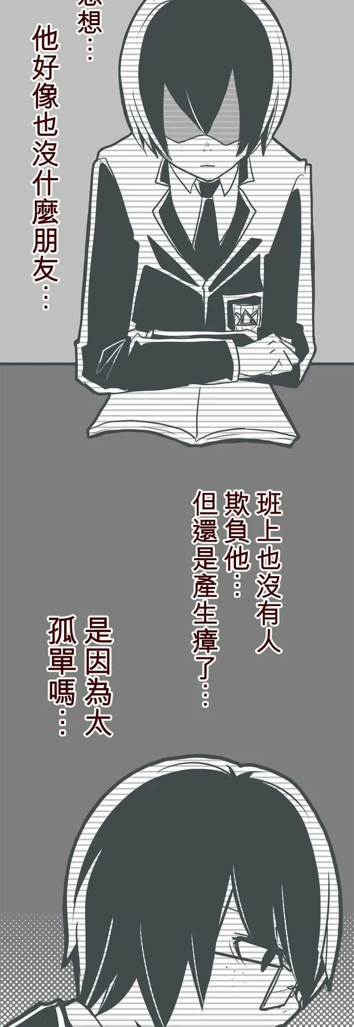 魔气Attack!ATTACK15林家?馆