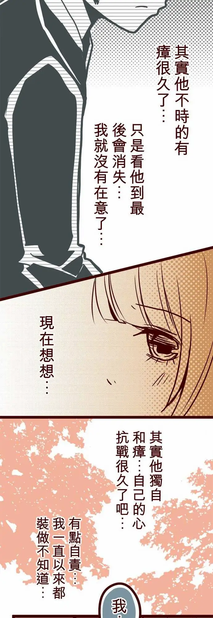 魔气Attack!ATTACK15林家?馆