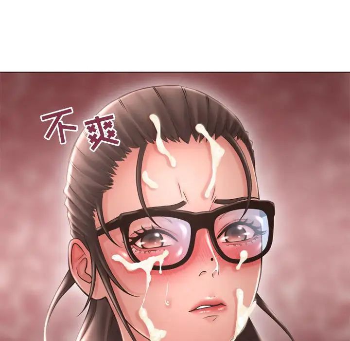 隔壁的她第38话