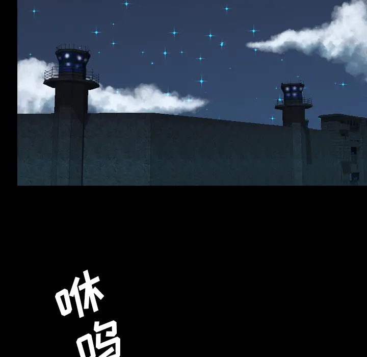 重罪之岛第17话