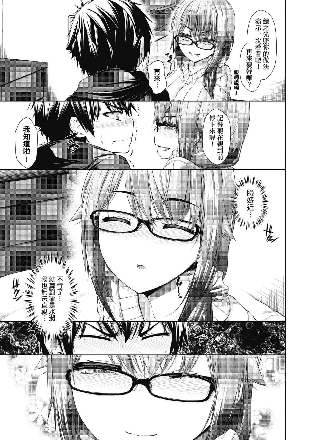 [実々みみず]乳とりどり｜乳花撩乱[未来数位][DL版][実々みみず]乳とりどり｜乳花撩乱[未来数位][DL版]