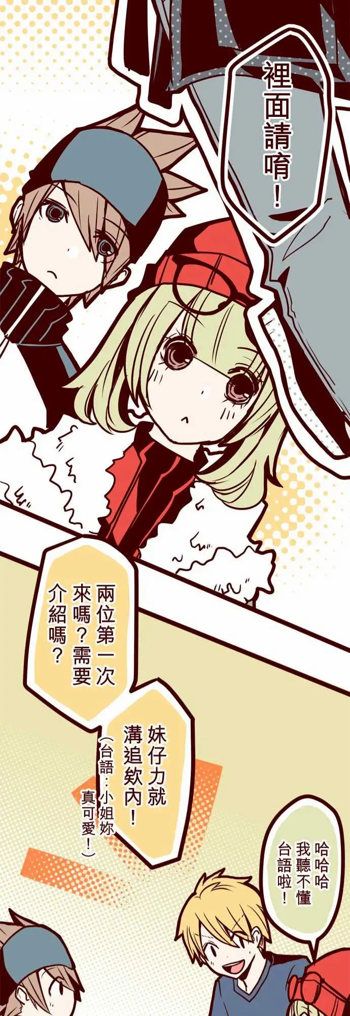 魔气Attack!ATTACK15林家?馆