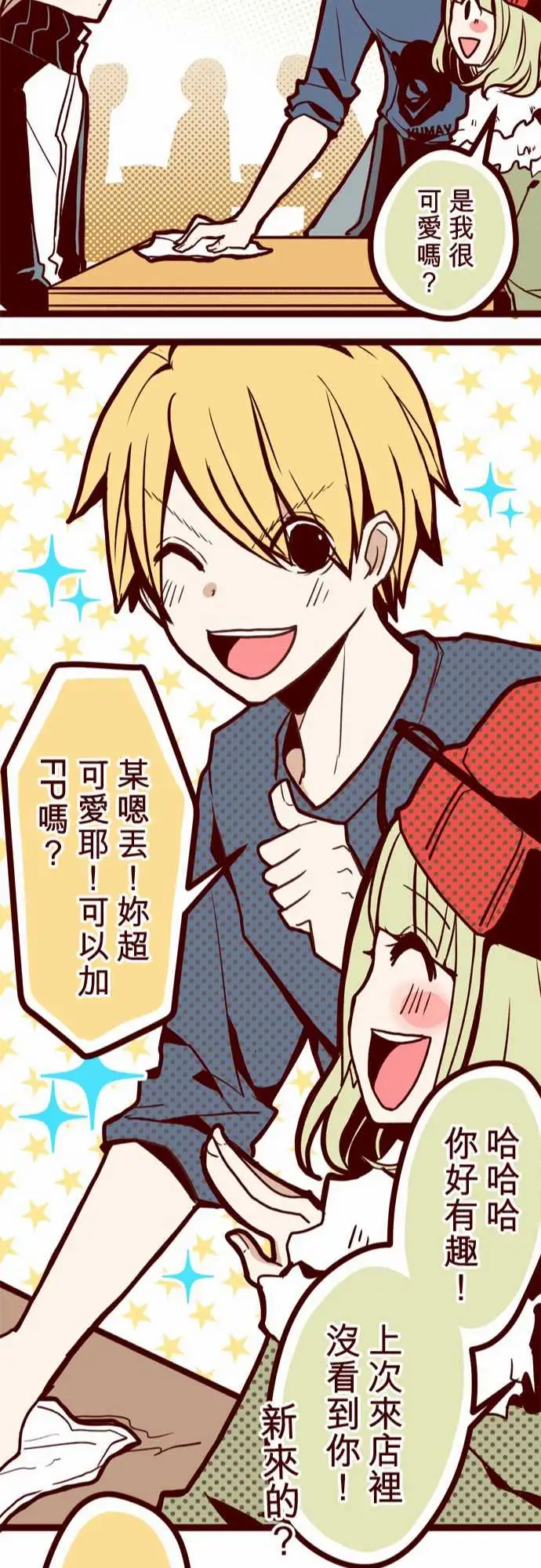 魔气Attack!ATTACK15林家?馆