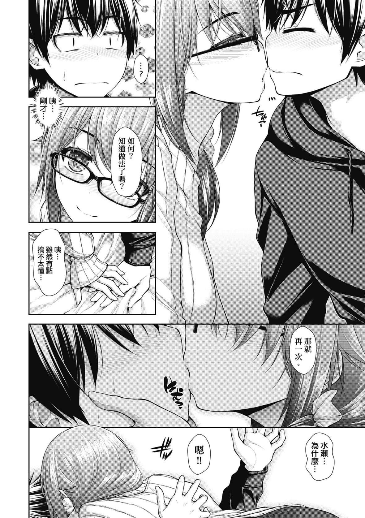 [実々みみず]乳とりどり｜乳花撩乱[未来数位][DL版][実々みみず]乳とりどり｜乳花撩乱[未来数位][DL版]