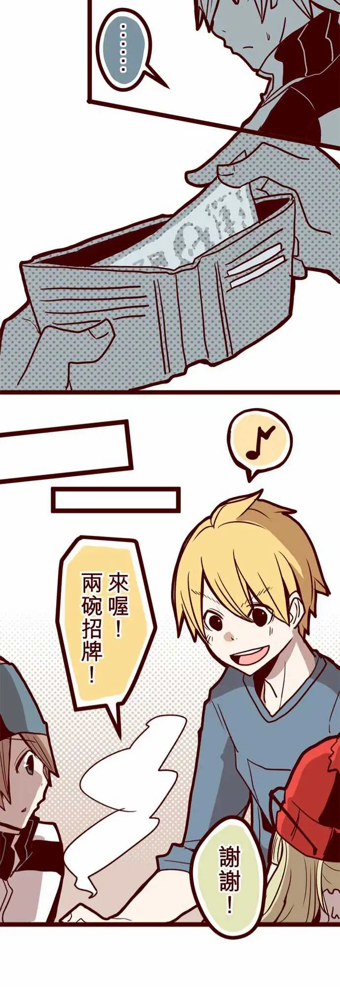 魔气Attack!ATTACK15林家?馆