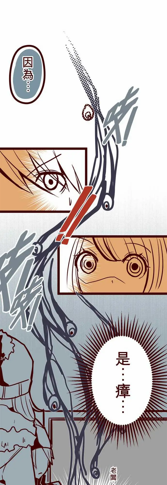 魔气Attack!ATTACK15林家?馆