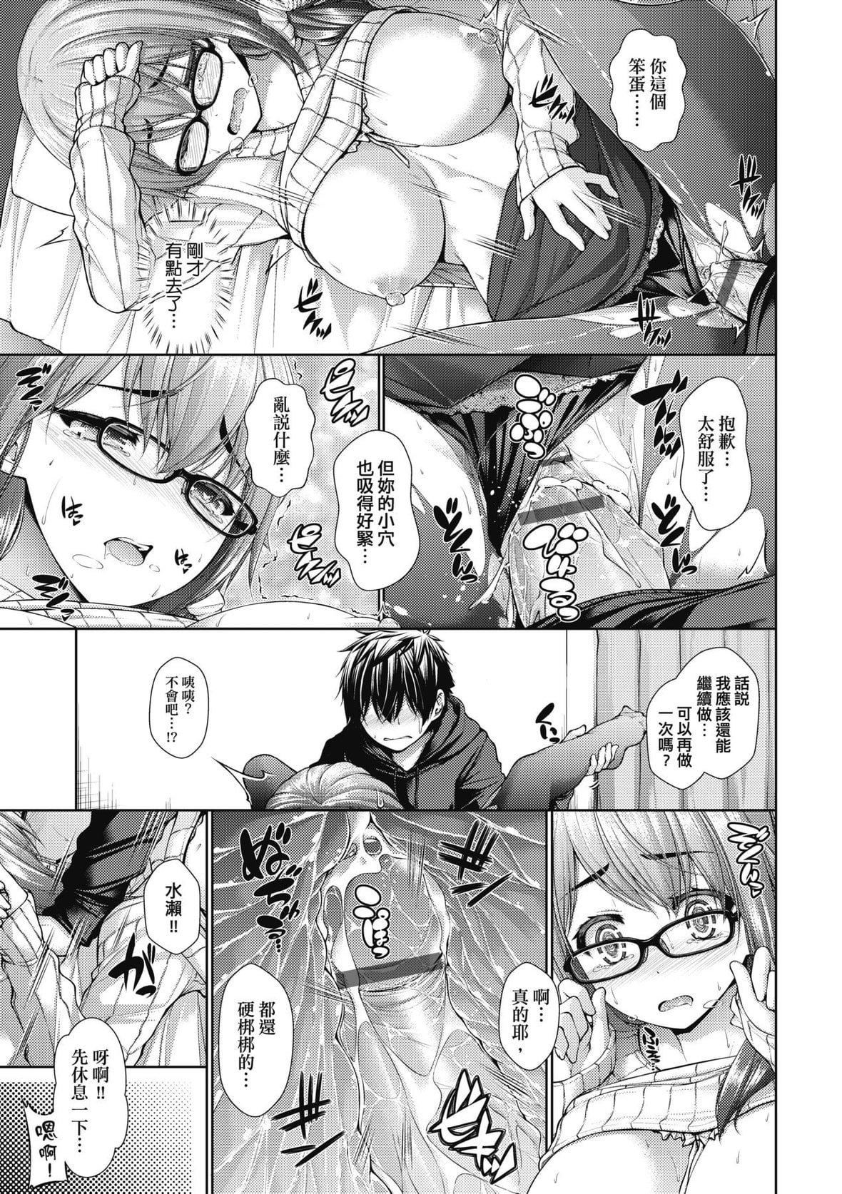 [実々みみず]乳とりどり｜乳花撩乱[未来数位][DL版][実々みみず]乳とりどり｜乳花撩乱[未来数位][DL版]