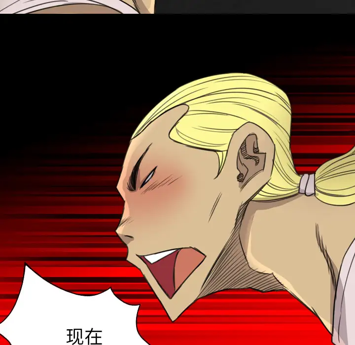 重罪之岛第17话