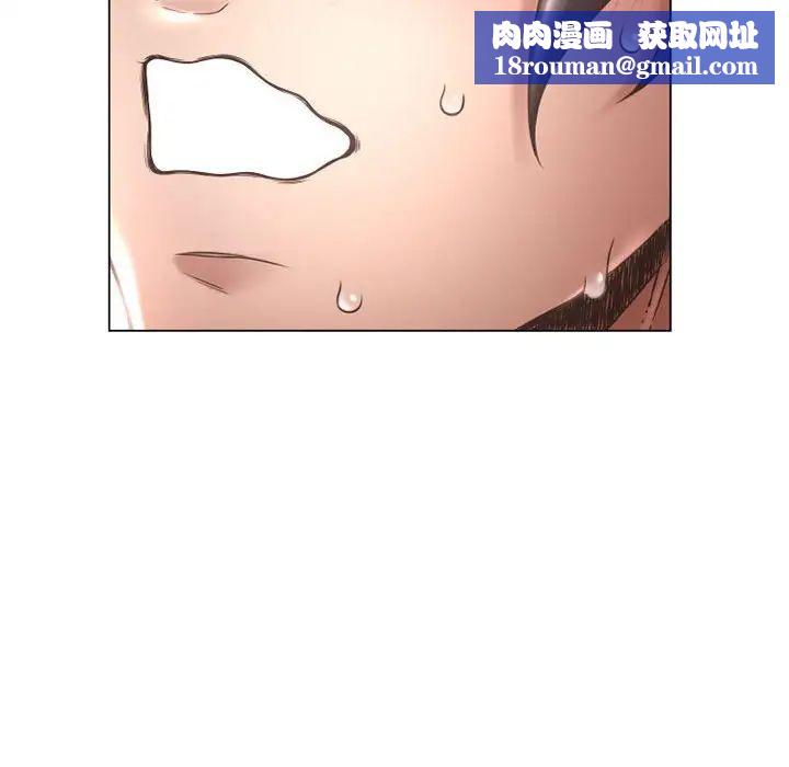 隔壁的她第38话