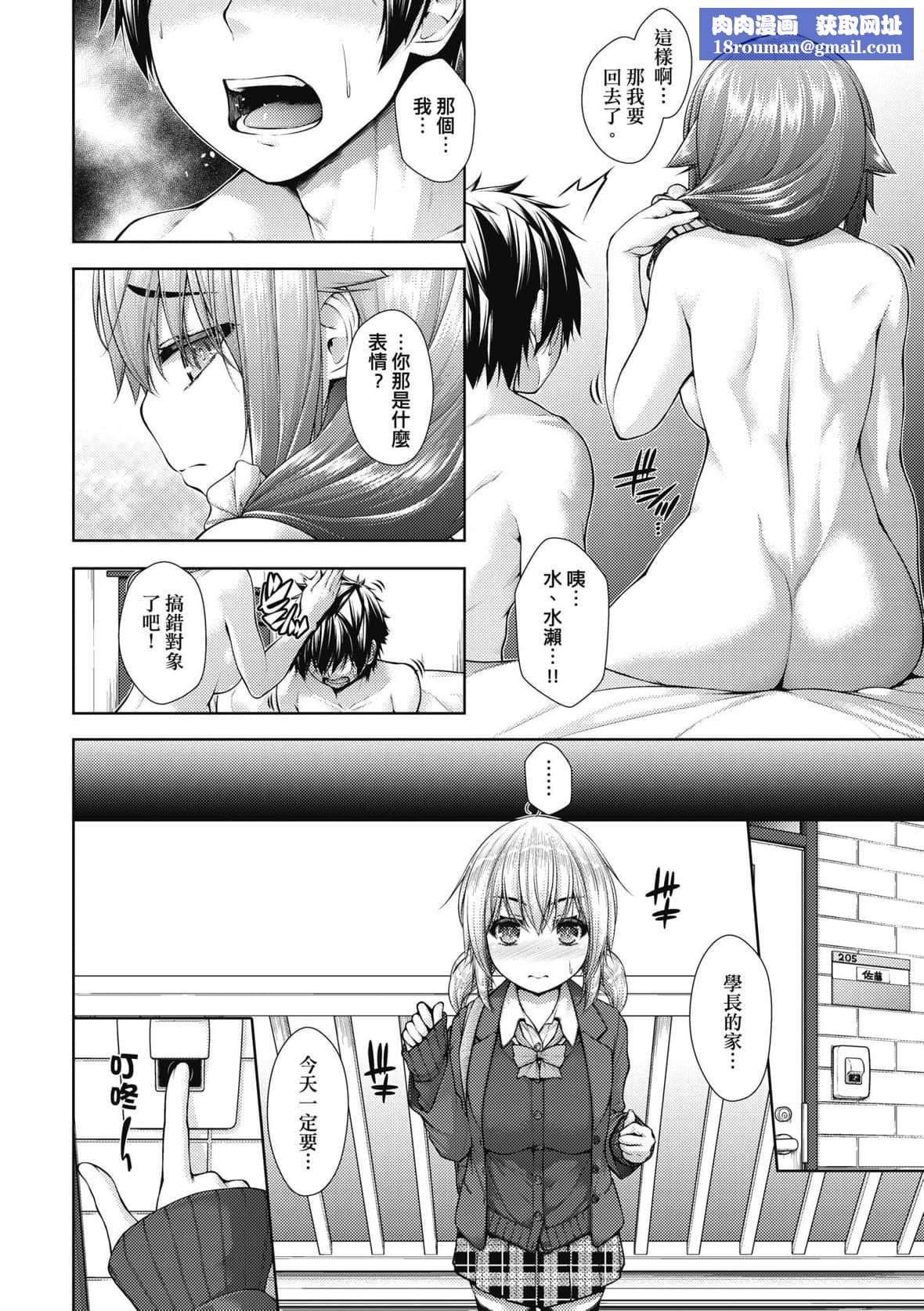 [実々みみず]乳とりどり｜乳花撩乱[未来数位][DL版][実々みみず]乳とりどり｜乳花撩乱[未来数位][DL版]