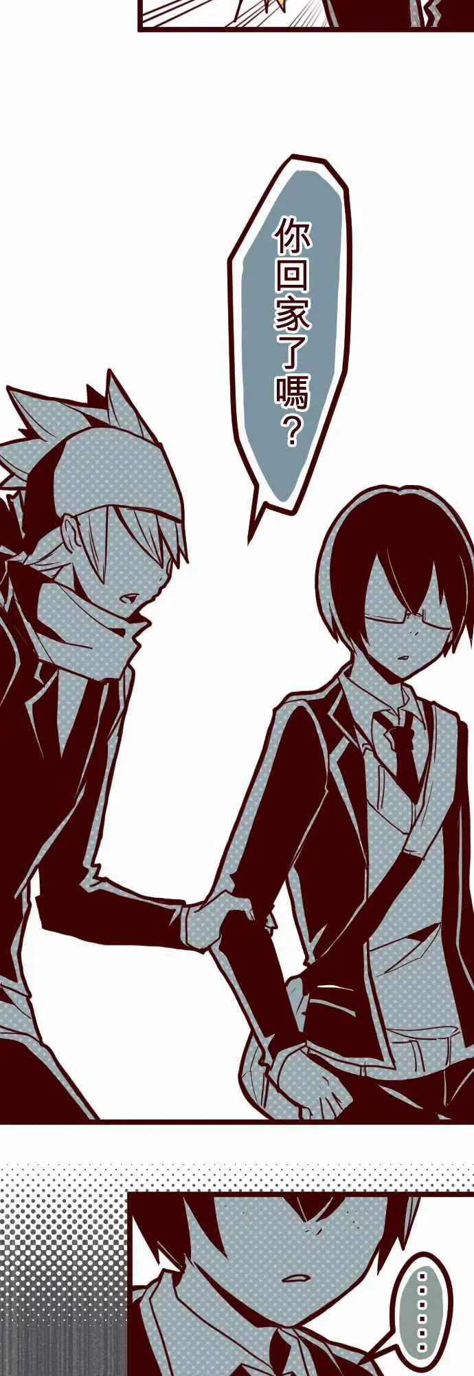 魔气Attack!ATTACK16不祥之兆