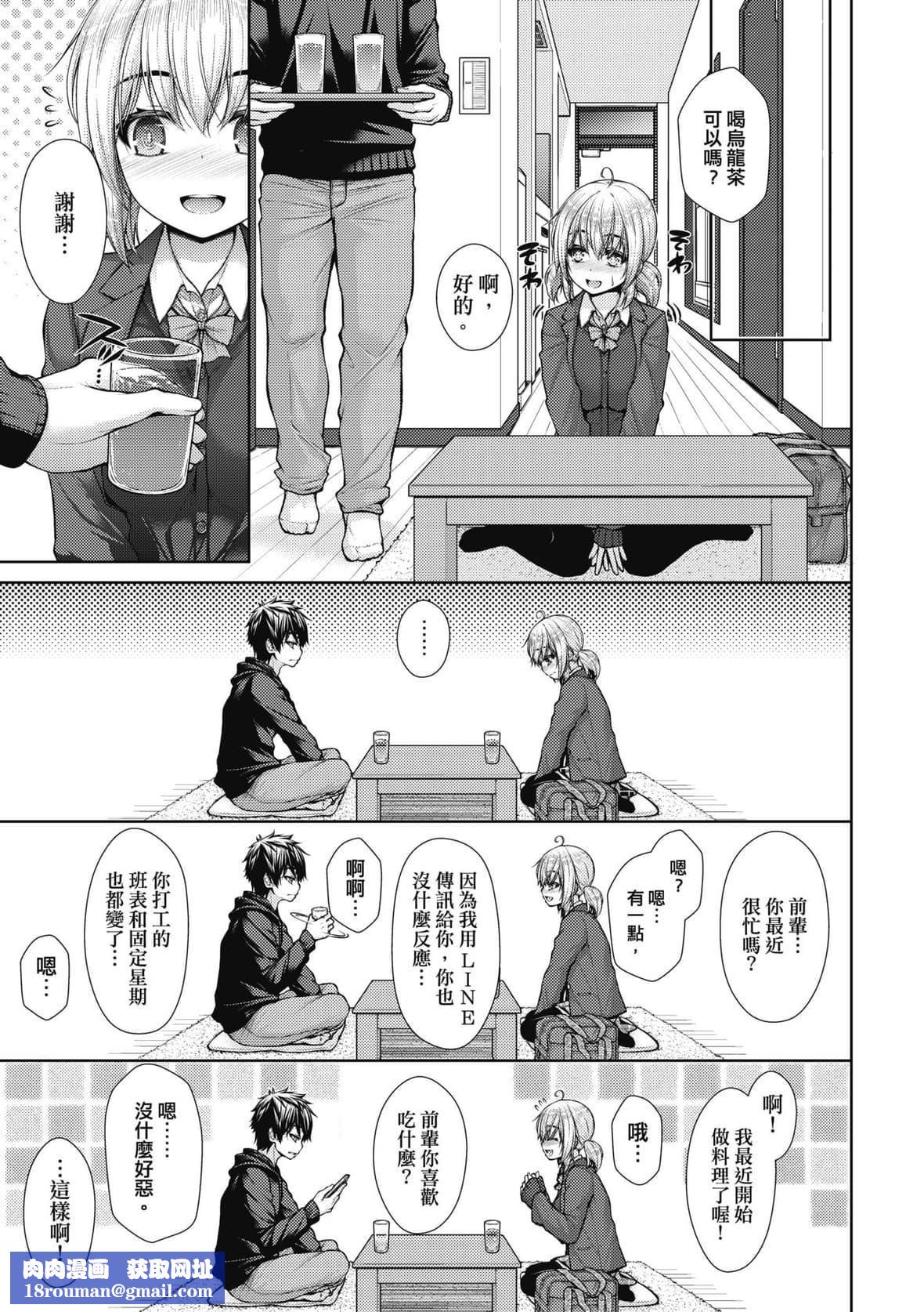 [実々みみず]乳とりどり｜乳花撩亂[未來數位][DL版][実々みみず]乳とりどり｜乳花撩亂[未來數位][DL版]