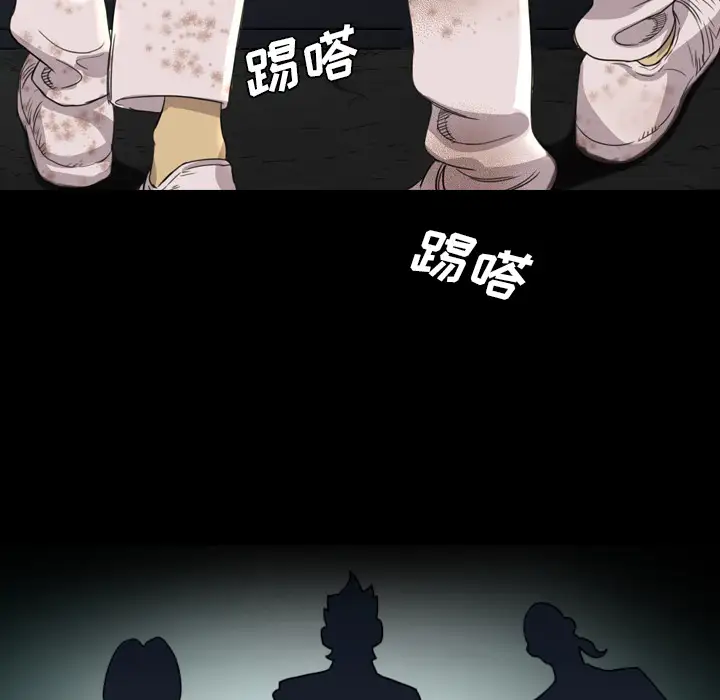 重罪之岛第17话