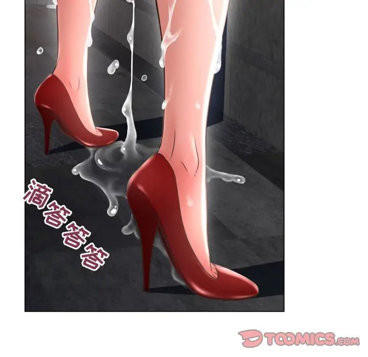 隔壁的她第38话