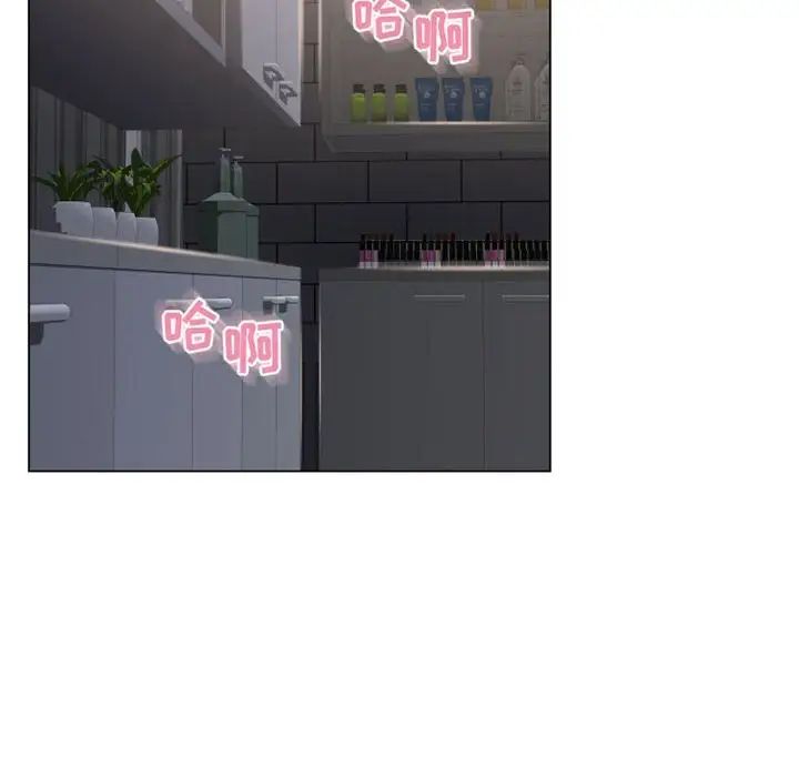 隔壁的她第38话