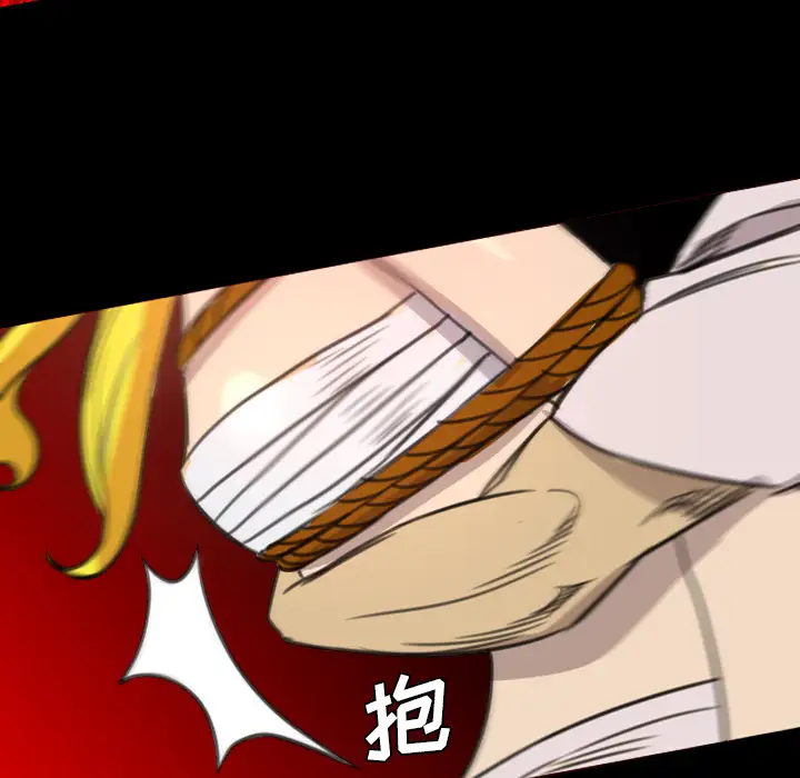 重罪之岛第18话