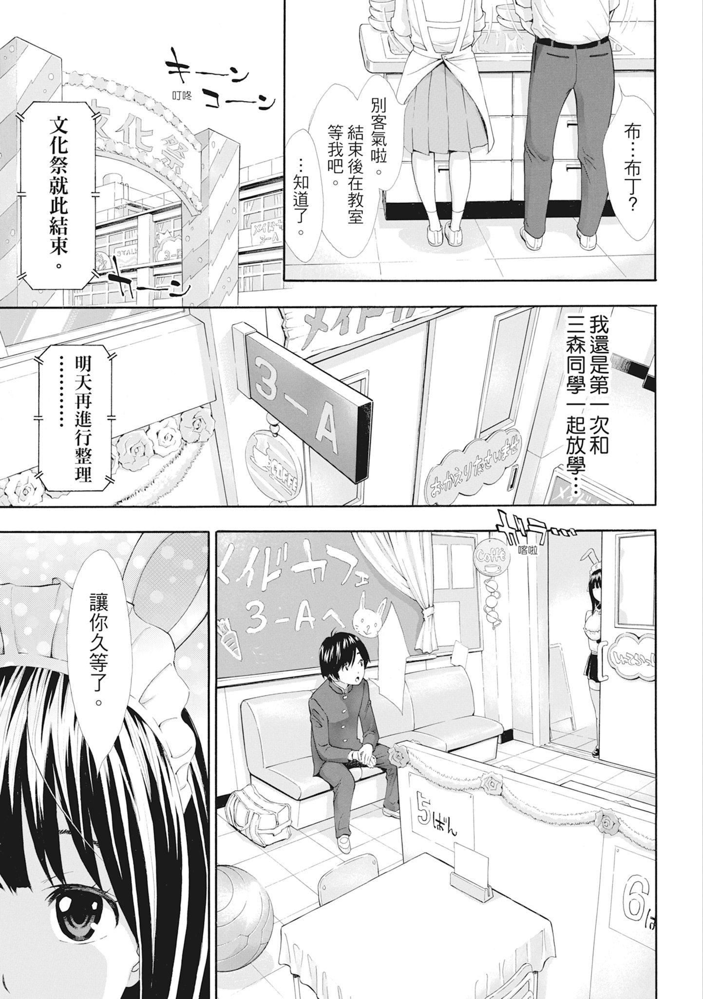 [有人成徒]S×P×Sスケベ×パコり×シスターズ[中國翻訳][有人成徒]S×P×Sスケベ×パコり×シスターズ[中國翻訳]