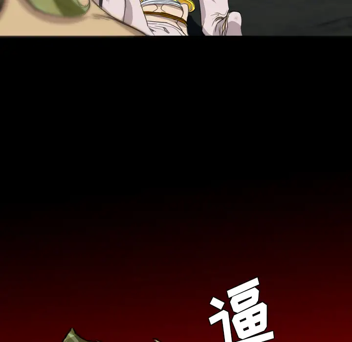 重罪之岛第18话