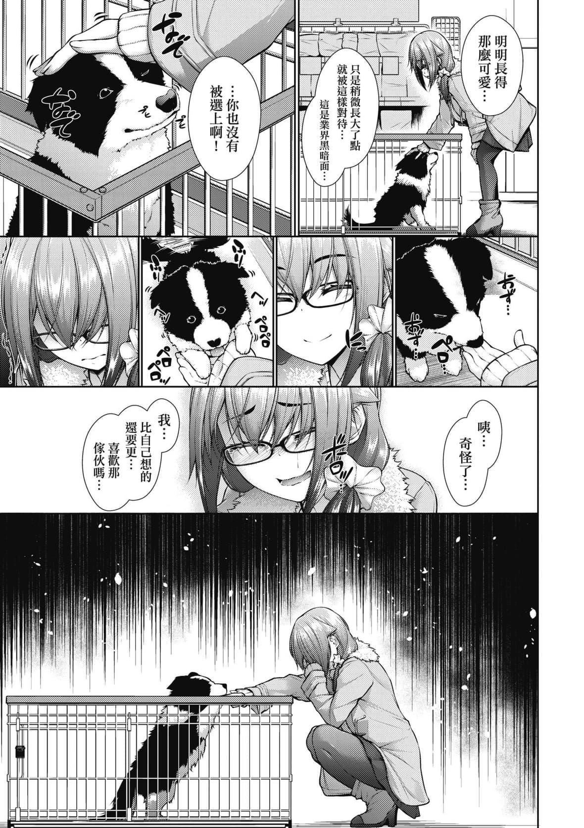 [実々みみず]乳とりどり｜乳花撩亂[未來數位][DL版][実々みみず]乳とりどり｜乳花撩亂[未來數位][DL版]